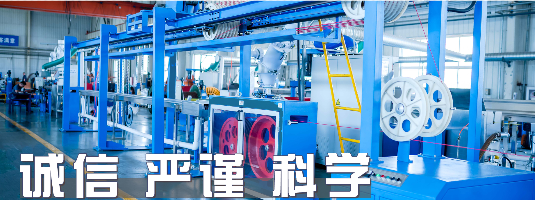 Cable production line for manufacturing capability